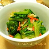 簡単おいしい！野沢菜のおひたし